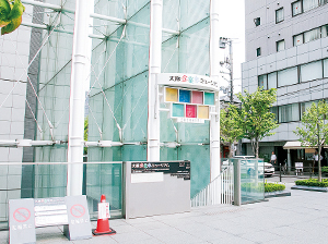 大阪企業家ミュージアム 企業家ライブラリー