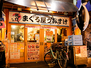魚介 京橋店