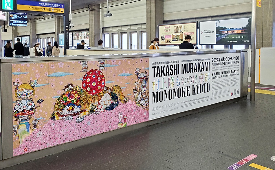 京橋駅にも村上隆作品の桜が満開です