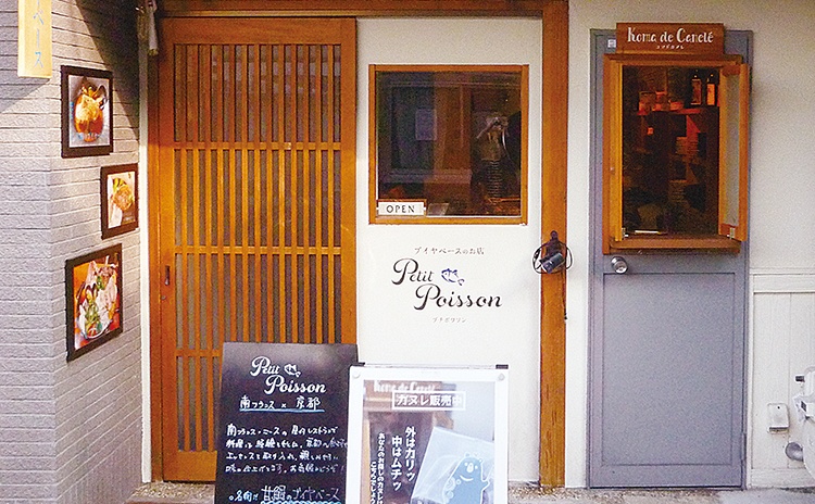 JTRRD 京阪シティモール店