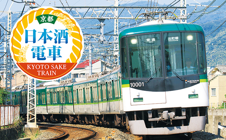 京阪電車10000系