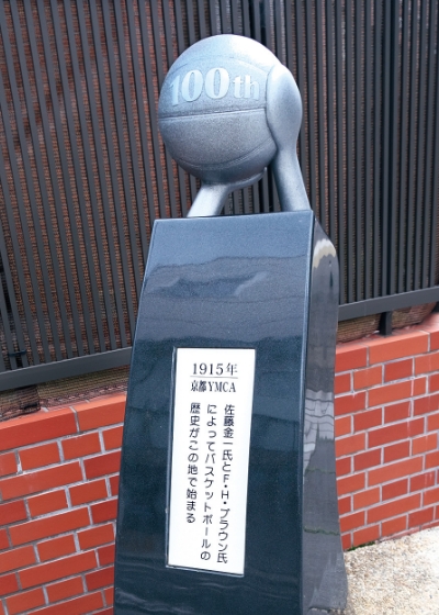 京都YMCA三条本館(中京区) の敷地に立つ記念モニュメント