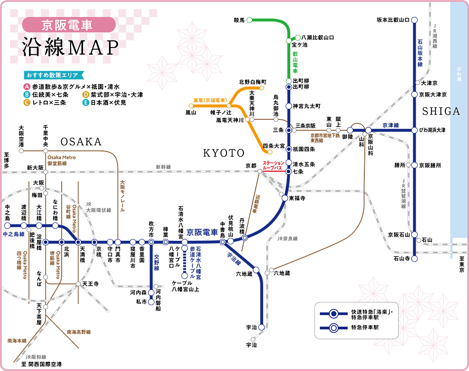 京阪電車沿線MAP