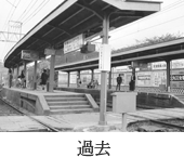 京阪山科駅　過去の写真