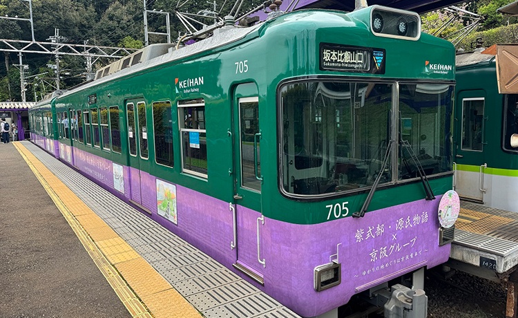 紫式部・源氏物語×京阪グループラッピング電車