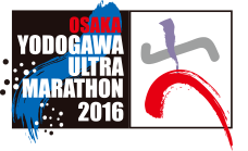 OSAKA YODOGAWA ULTRA MARATHON 2016