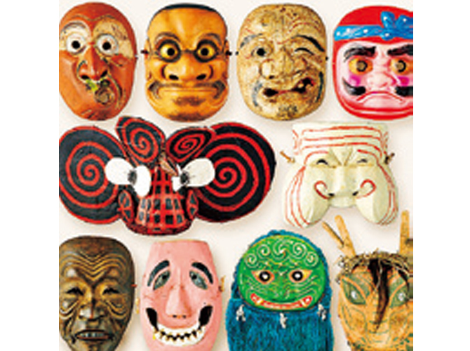 みんぱく創設50周年記念特別展 日本の仮面 ─芸能と祭りの世界［国立民族学博物館］