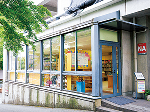 京都造形芸術大学 芸術文化情報センター ピッコリー