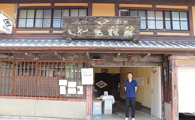 京都発酵ツーリズム