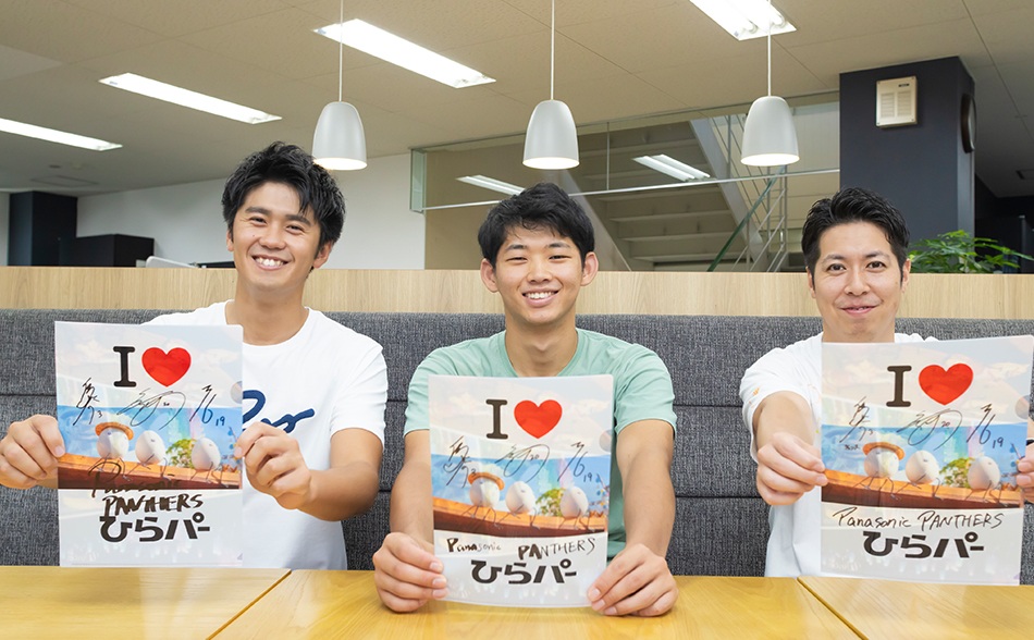 新選手、中村選手、西川選手の直筆サイン入り「I LOVE ひらパー　クリアファイル」を3名様にプレゼント！