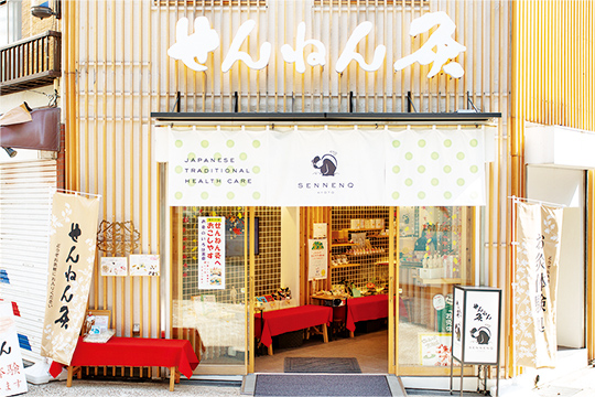 新京極通に面する店舗では、ワークショップやお茶会などのイベントも