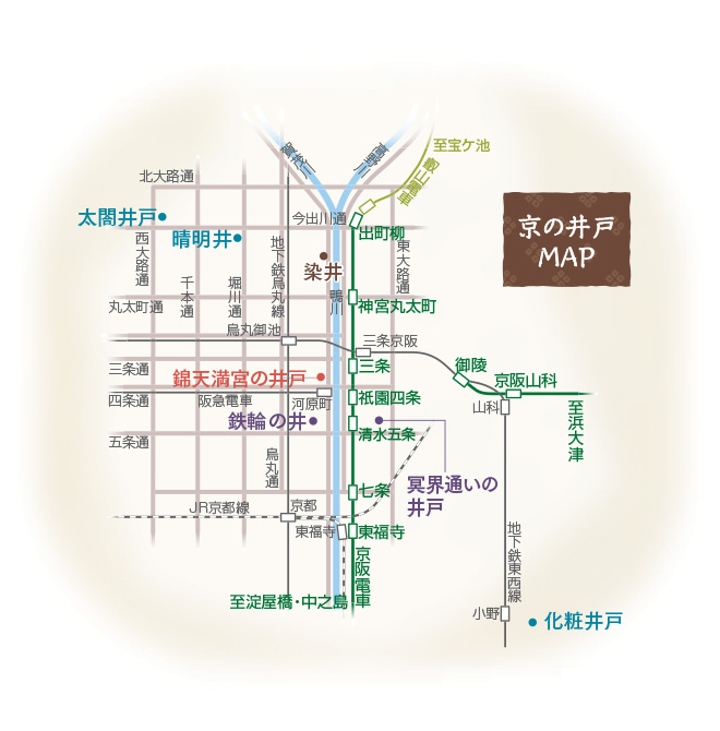京の井戸MAP