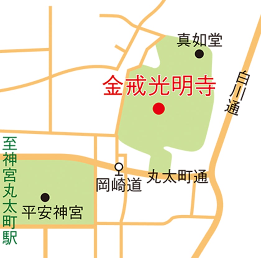 金戒光明寺へのアクセスマップ