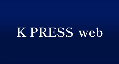 K PRESS（Kプレス） web。京阪沿線の情報を発信するローカルメディア