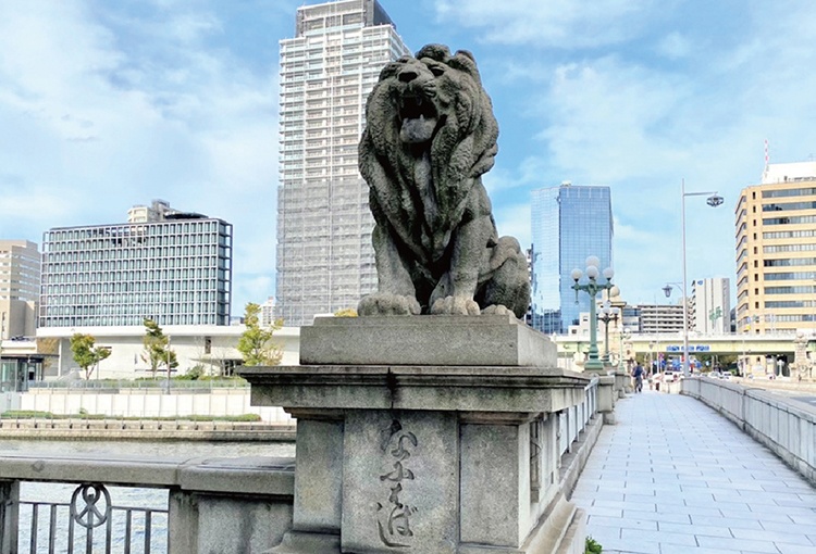 難波橋「ライオン」