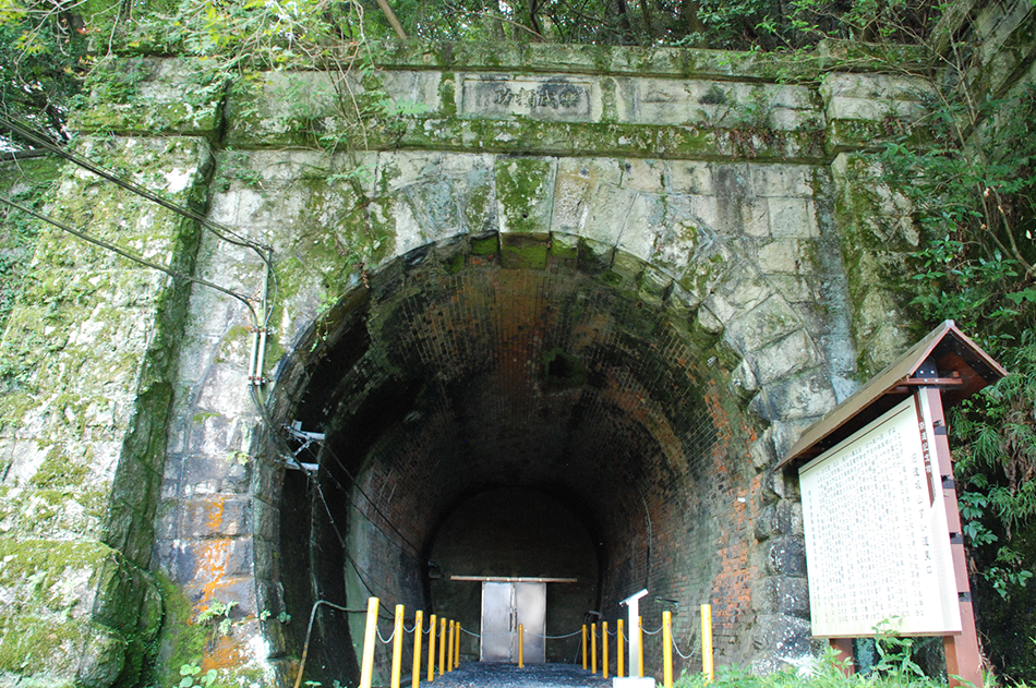 旧逢坂山隧道