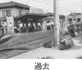 御陵駅　過去の写真